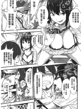 [ぐじら] ギャルとかビッチとか色々。_A_043