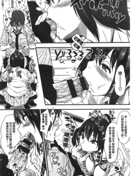 [ぐじら] ギャルとかビッチとか色々。_A_046