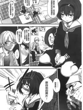 [ぐじら] ギャルとかビッチとか色々。_A_072