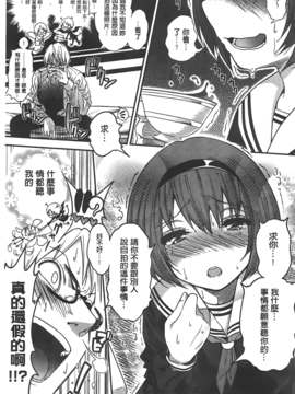 [ぐじら] ギャルとかビッチとか色々。_A_073