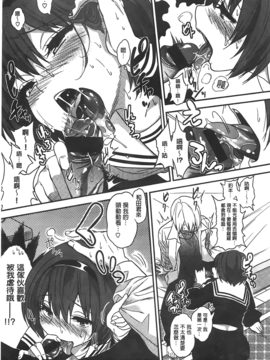 [ぐじら] ギャルとかビッチとか色々。_A_075