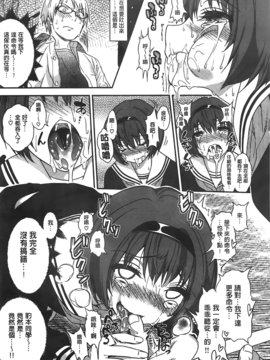 [ぐじら] ギャルとかビッチとか色々。_A_079