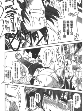 [ぐじら] ギャルとかビッチとか色々。_A_082
