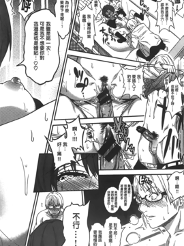 [ぐじら] ギャルとかビッチとか色々。_A_084