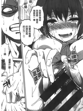 [ぐじら] ギャルとかビッチとか色々。_A_085