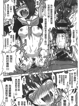 [ぐじら] ギャルとかビッチとか色々。_A_086