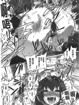 [ぐじら] ギャルとかビッチとか色々。_A_089