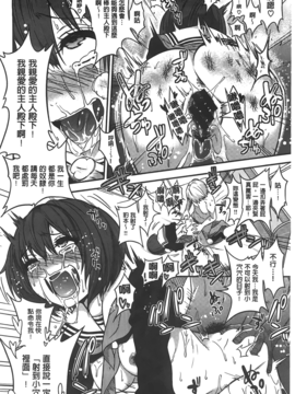 [ぐじら] ギャルとかビッチとか色々。_A_090