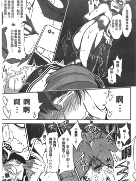 [ぐじら] ギャルとかビッチとか色々。_A_093