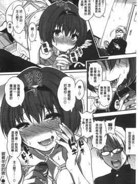 [ぐじら] ギャルとかビッチとか色々。_A_094