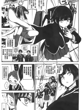 [ぐじら] ギャルとかビッチとか色々。_A_097