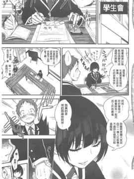 [ぐじら] ギャルとかビッチとか色々。_A_099