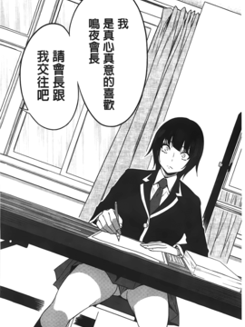 [ぐじら] ギャルとかビッチとか色々。_A_100