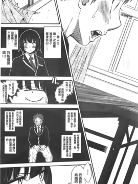 [ぐじら] ギャルとかビッチとか色々。_A_101