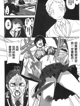 [ぐじら] ギャルとかビッチとか色々。_A_102