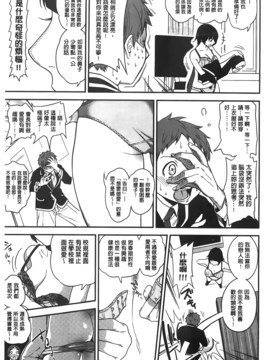 [ぐじら] ギャルとかビッチとか色々。_A_103