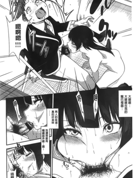 [ぐじら] ギャルとかビッチとか色々。_A_106