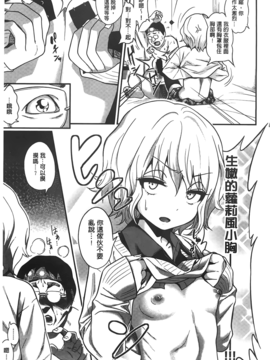 [ぐじら] ギャルとかビッチとか色々。_A_133