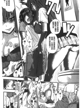[ぐじら] ギャルとかビッチとか色々。_A_162