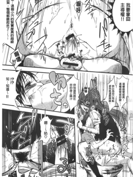 [ぐじら] ギャルとかビッチとか色々。_A_173