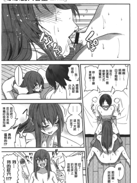 [ぐじら] ギャルとかビッチとか色々。_A_179