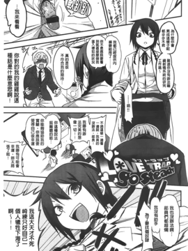 [ぐじら] ギャルとかビッチとか色々。_A_181