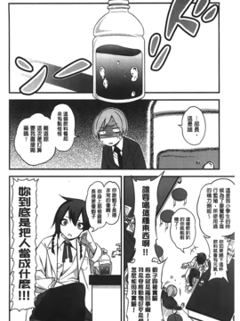 [ぐじら] ギャルとかビッチとか色々。_A_182
