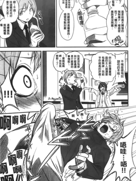 [ぐじら] ギャルとかビッチとか色々。_A_183