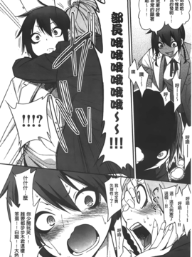 [ぐじら] ギャルとかビッチとか色々。_A_184