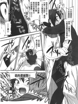[ぐじら] ギャルとかビッチとか色々。_A_185
