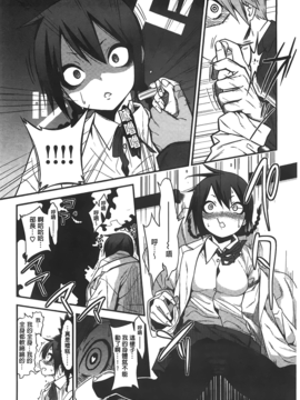 [ぐじら] ギャルとかビッチとか色々。_A_186