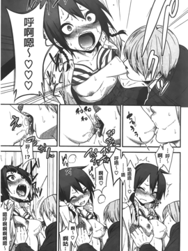 [ぐじら] ギャルとかビッチとか色々。_A_189