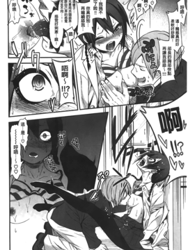 [ぐじら] ギャルとかビッチとか色々。_A_190