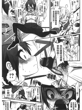 [ぐじら] ギャルとかビッチとか色々。_A_191