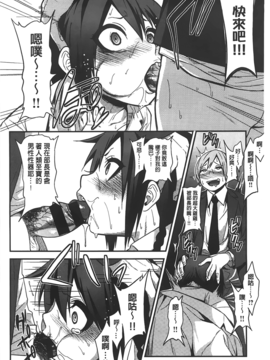 [ぐじら] ギャルとかビッチとか色々。_A_192