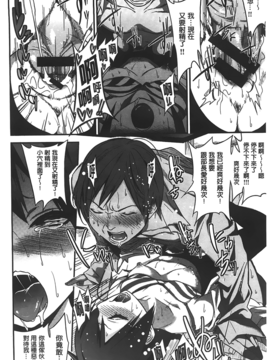 [ぐじら] ギャルとかビッチとか色々。_A_204