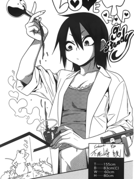 [ぐじら] ギャルとかビッチとか色々。_A_216