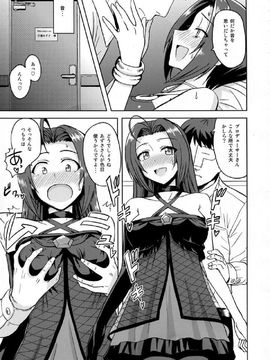 [鶴井] AZ memories (偶像大師)_0016