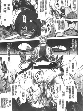 [ぐじら] ギャルとかビッチとか色々。_A_081