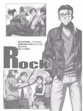 (C83) [TEX-MEX (広江礼威)] R of Blacklagoon (BLACK LAGOON)_0017