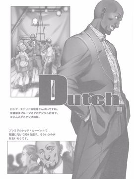 (C83) [TEX-MEX (広江礼威)] R of Blacklagoon (BLACK LAGOON)_0018