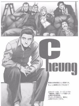 (C83) [TEX-MEX (広江礼威)] R of Blacklagoon (BLACK LAGOON)_0021
