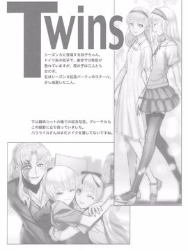 (C83) [TEX-MEX (広江礼威)] R of Blacklagoon (BLACK LAGOON)_0022