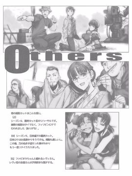 (C83) [TEX-MEX (広江礼威)] R of Blacklagoon (BLACK LAGOON)_0023