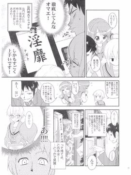 [荻尾信人] 長門100式 ナガト100式 前戲篇+後背位篇_A0025