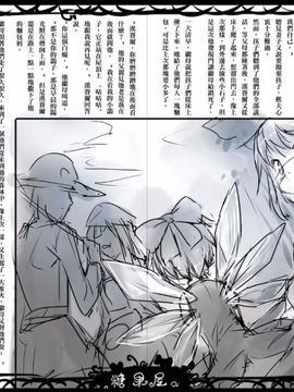 [水佾] 東方童話_c003