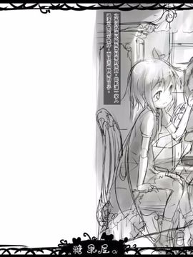 [水佾] 東方童話_c009