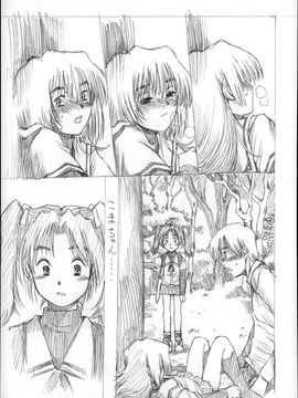 (成年コミック) [みなすきぽぷり] オトナはみないで!_P151