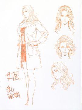 [織田non] NON VIRGIN [Limited Edition]_140