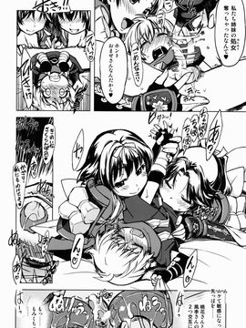 [Xration (mil)] (C85) 参上！鬼ヶ島 (ラグナロクオンライン)_10